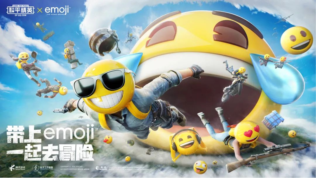 和平精英emoji联动皮肤爆料，小黄脸装扮全预览[多图]
