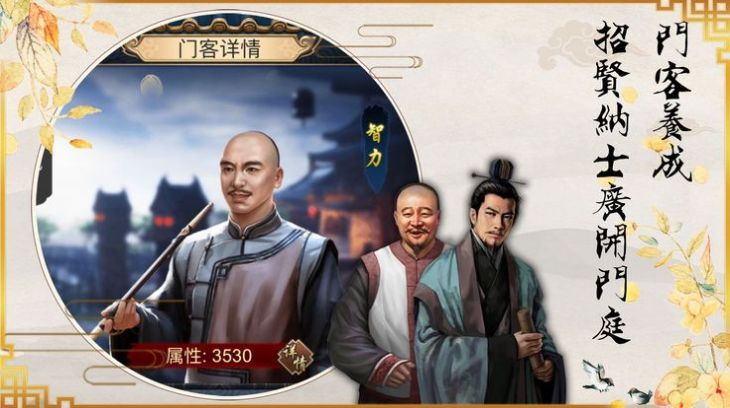  当皇帝红包版图2