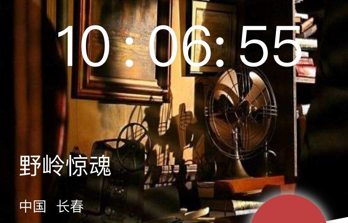 犯罪大师野岭惊魂凶手是谁？Crimaster正确答案分享[图]