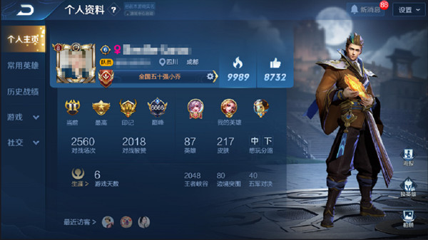 王者荣耀新增位置战力系统，添加全国百强榜荣耀称号[多图]