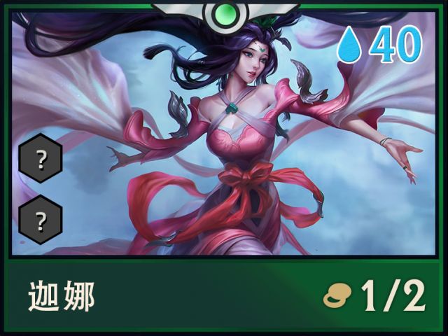 云顶之弈S4赛季更新了什么内容？新英雄新羁绊汇总[多图]