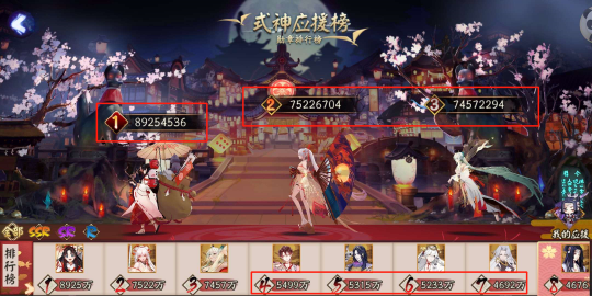 阴阳师应援寮中人气最低的式神有哪些？内容介绍[多图]
