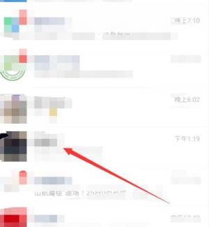 微信拍一拍怎么撤回？微信拍一拍怎么取消图片2