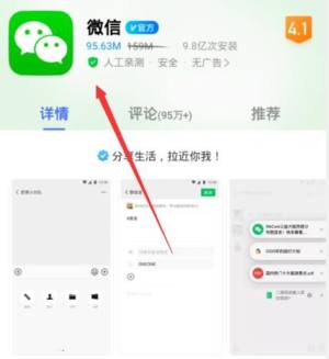 微信拍一拍怎么撤回？微信拍一拍怎么取消图片1