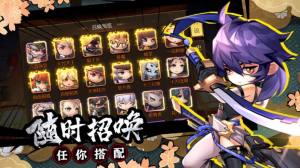 火影觉醒游戏安卓手机版下载图片1