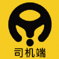 摇摇司机