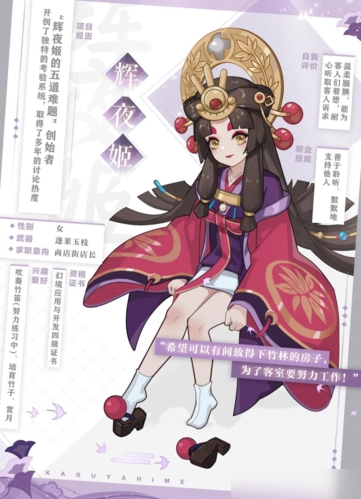 阴阳师百闻牌式神店长秋招大作战怎么玩？玩法攻略分享[多图]