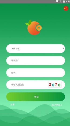 KQEY金桔生态app图3