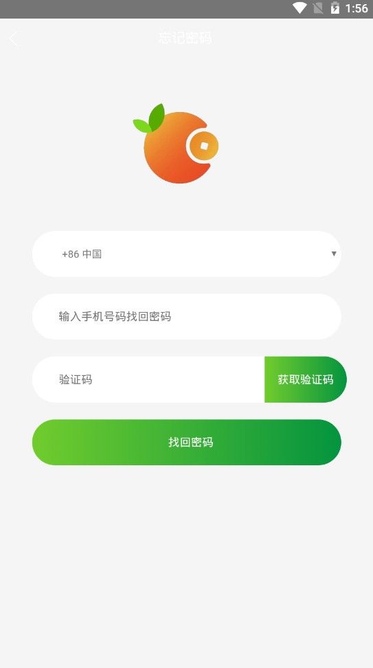 KQEY金桔生态app官方下载图片1