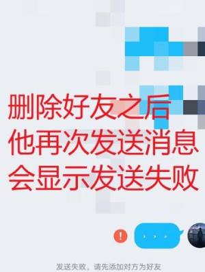 QQ如何拉黑聊天好友？qq拉黑聊天好友的方法图片8