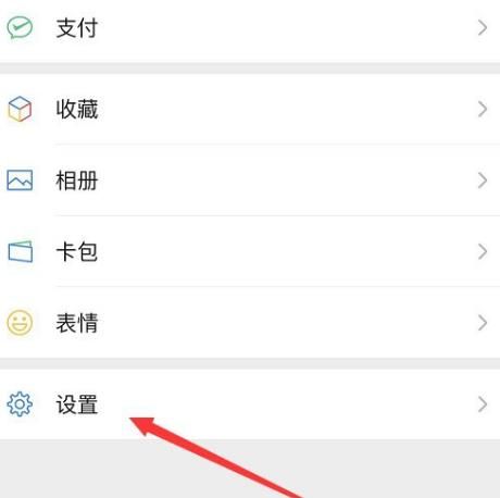 微信摇一摇功能在哪里？微信摇一摇功能使用的方法[多图]图片3