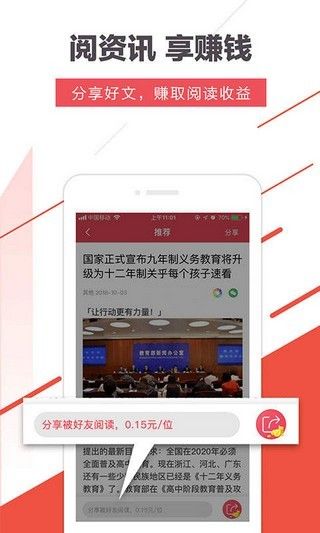 辣椒新闻app图3