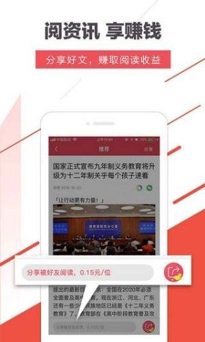 辣椒新闻app图3