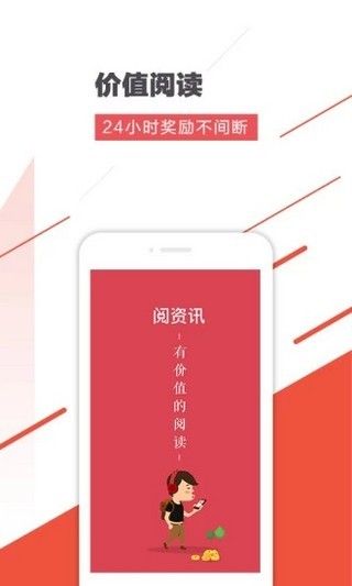 辣椒新闻app图2
