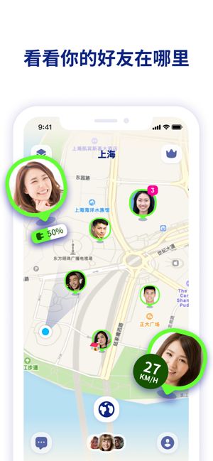 Zenly中文版app软件下载图片1