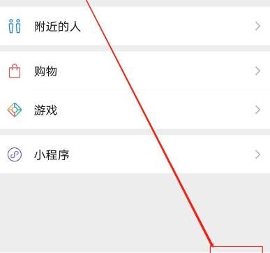 微信版的花呗怎么用？微信版的花呗使用的方法[多图]图片1