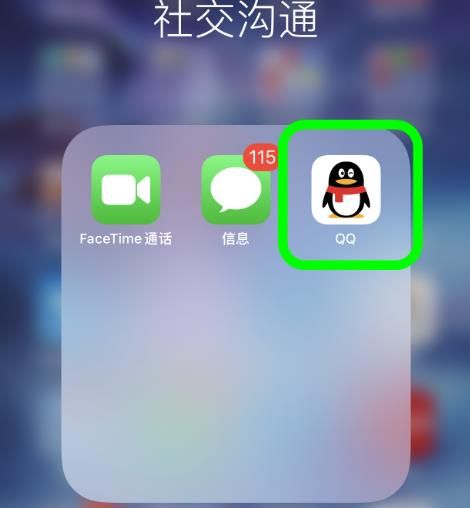 怎么查看什么时间加入的QQ群？qq查看入群时间的方法[多图]图片1