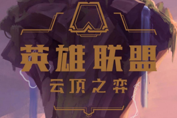 云顶之弈10.17秘术圣盾阵容怎么玩？最强搭配攻略[图]