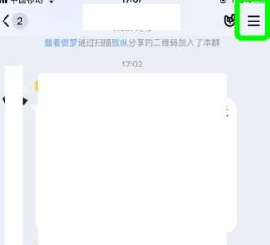 怎么查看什么时间加入的QQ群？qq查看入群时间的方法图片3