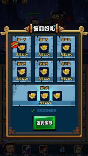 葫芦兄弟手游领红包最新福利版图片3