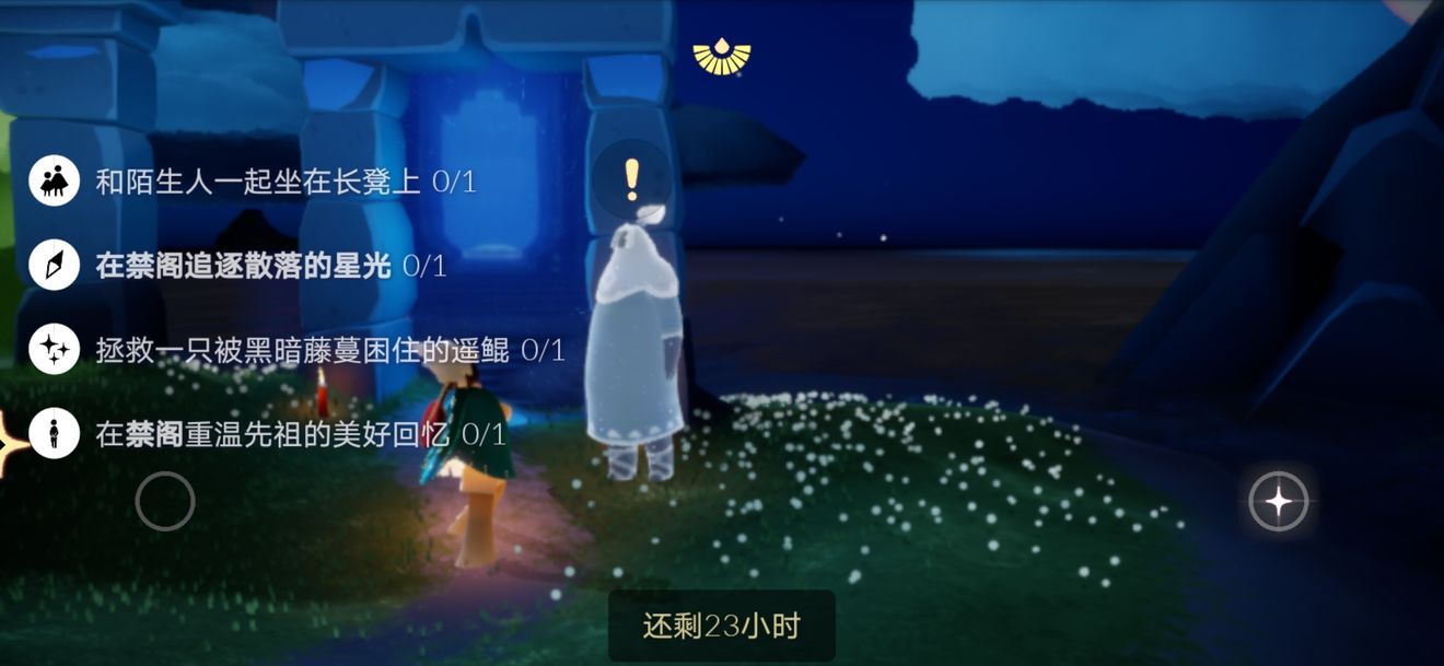 光遇8月25日大蜡烛在哪里？位置图文解析[视频][多图]图片1