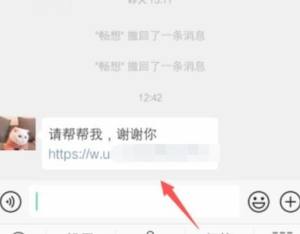 拼多多怎么助力好友领现金？拼多多助力好友领现金的方法图片3