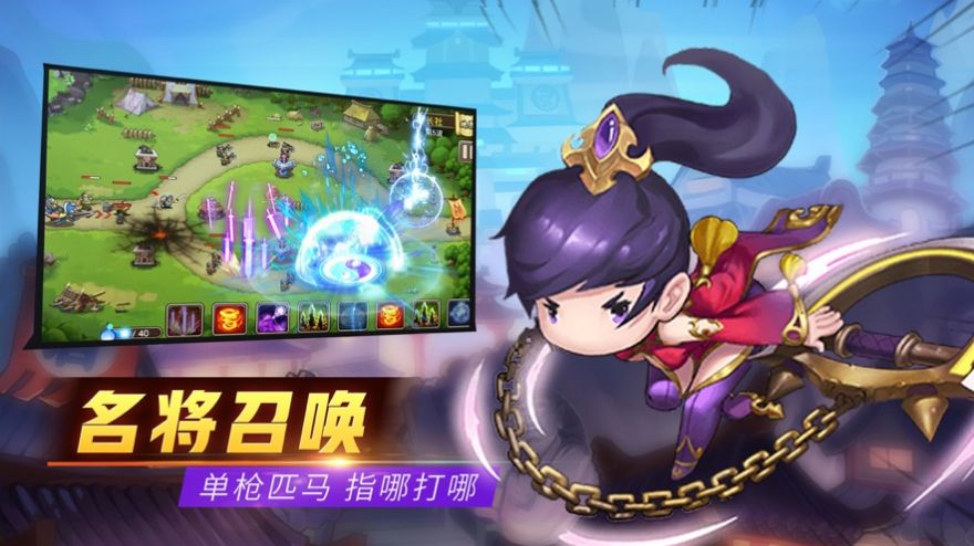 塔防炼妖师官方版图2