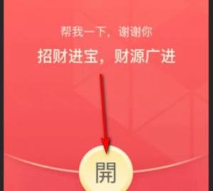 拼多多怎么助力好友领现金？拼多多助力好友领现金的方法图片4