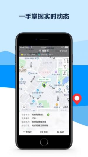 平安深圳保安网上学院app图2