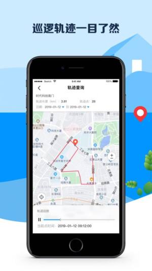 平安深圳保安网上学院app软件图片1