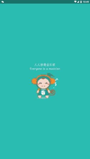 4Hand学音乐app图3