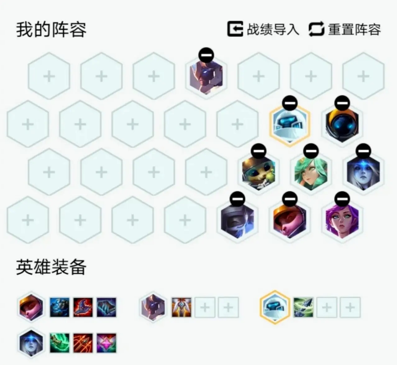 云顶之弈10.17最新宇航狙阵容怎么玩？运营思路分享[图]