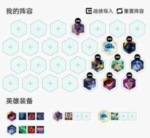 云顶之弈10.17最新宇航狙阵容怎么玩？运营思路分享图片1