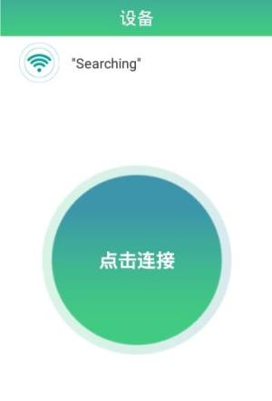 HZTY行车记录仪安卓版app官方图片1