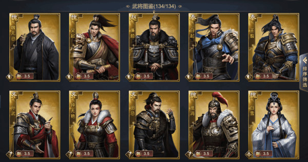 大秦帝国武将新手怎么搭配？玩法技巧分享[图]