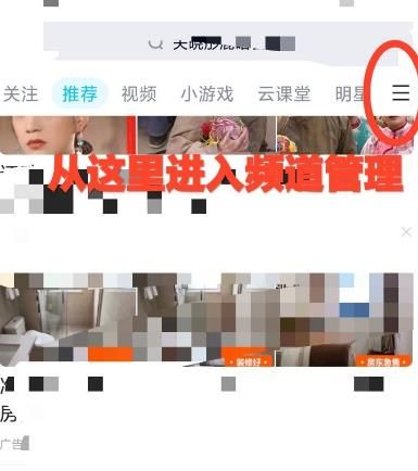 QQ看点小剧场从哪里查看？查看QQ看点小剧场的方法[多图]图片2