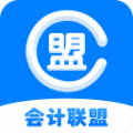 会计联盟app软件下载 v1.4.0