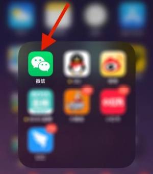 iphone微信怎么调成黑色？iphone微信调成黑色的方法图片5