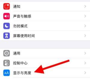 iphone微信怎么调成黑色？iphone微信调成黑色的方法图片2