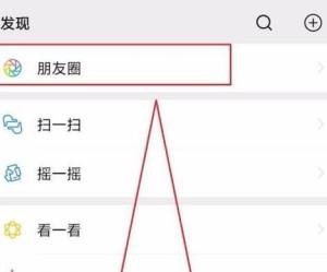 复制朋友圈怎么才能不折叠？复制朋友圈不折叠的方法图片2