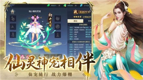 斗罗之冰龙王官方版图2