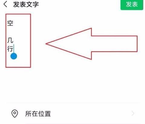 复制朋友圈怎么才能不折叠？复制朋友圈不折叠的方法[多图]图片4