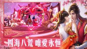 封仙禁魔录手游官方版图片1