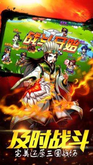 少年争霸下载手机版图片1