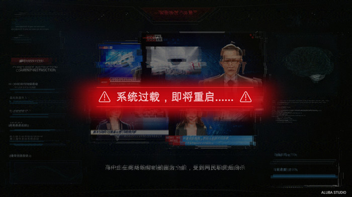 全网公敌第一章通关攻略，程序员之死线索收集方法[多图]