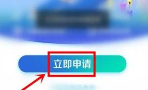 微信绑定ETC激活失败怎么处理教程？微信绑定ETC激活失败处理的方法图片2