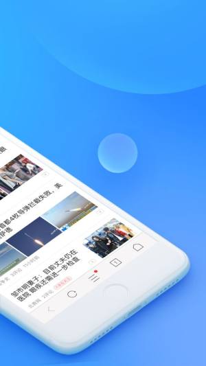 360浏览器app官方客户端图片1