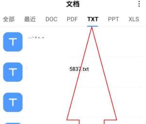 怎样查找手机百度下载的文件？查找手机百度下载的文件的方法图片6