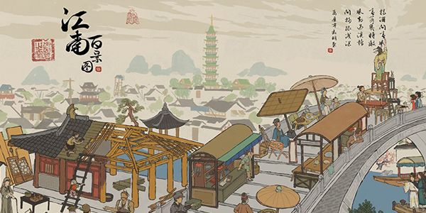 江南百景图角色珍宝怎么搭配？人物推荐汇总[视频][图]图片1