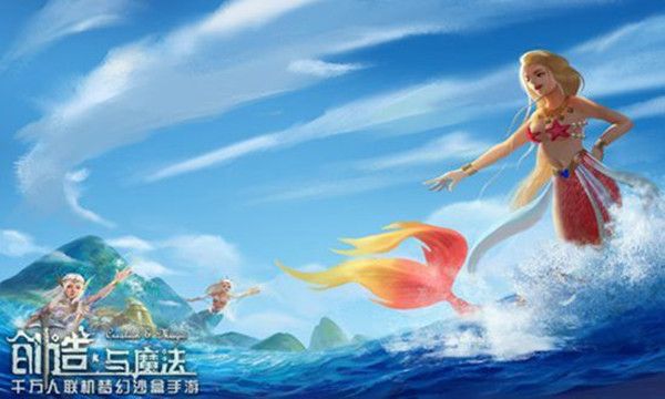 创造与魔法美人鱼的位置在哪里？地图坐标介绍[视频][多图]图片1